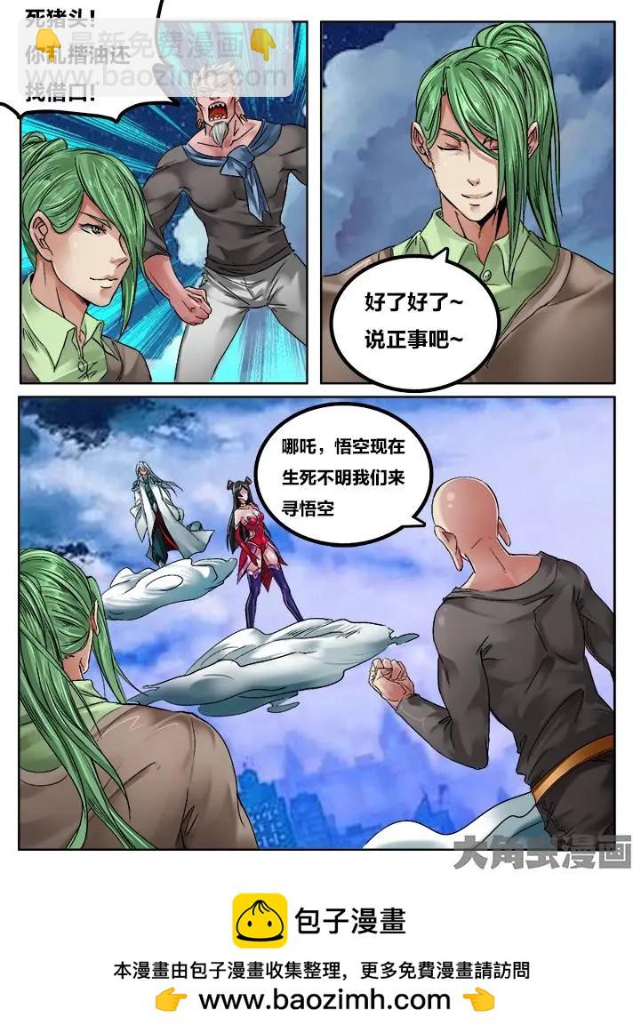116第二十章：（9）7