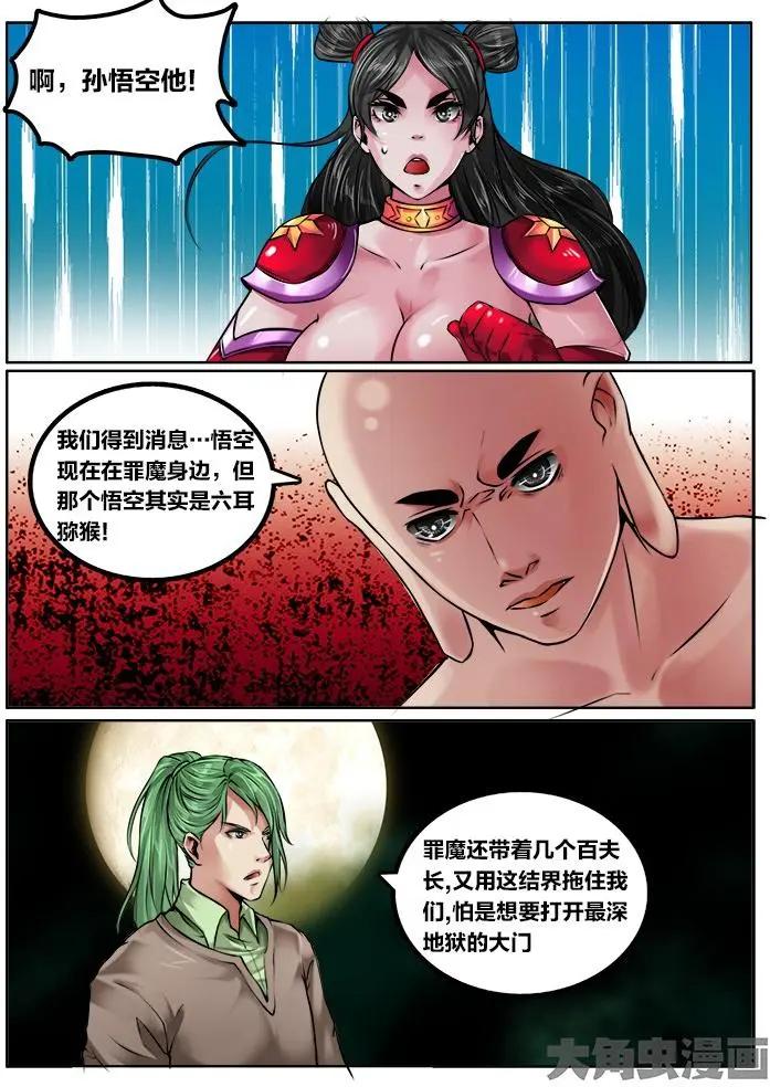 117第二十章：（10）0
