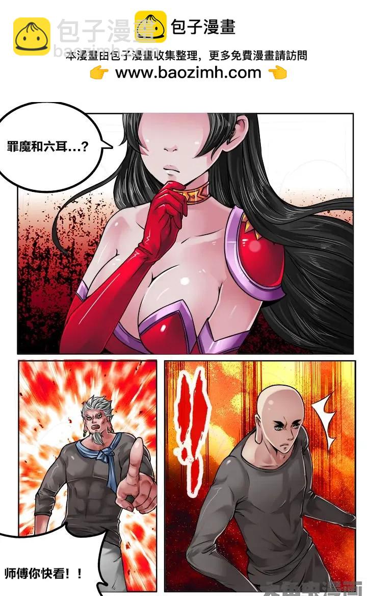 117第二十章：（10）1