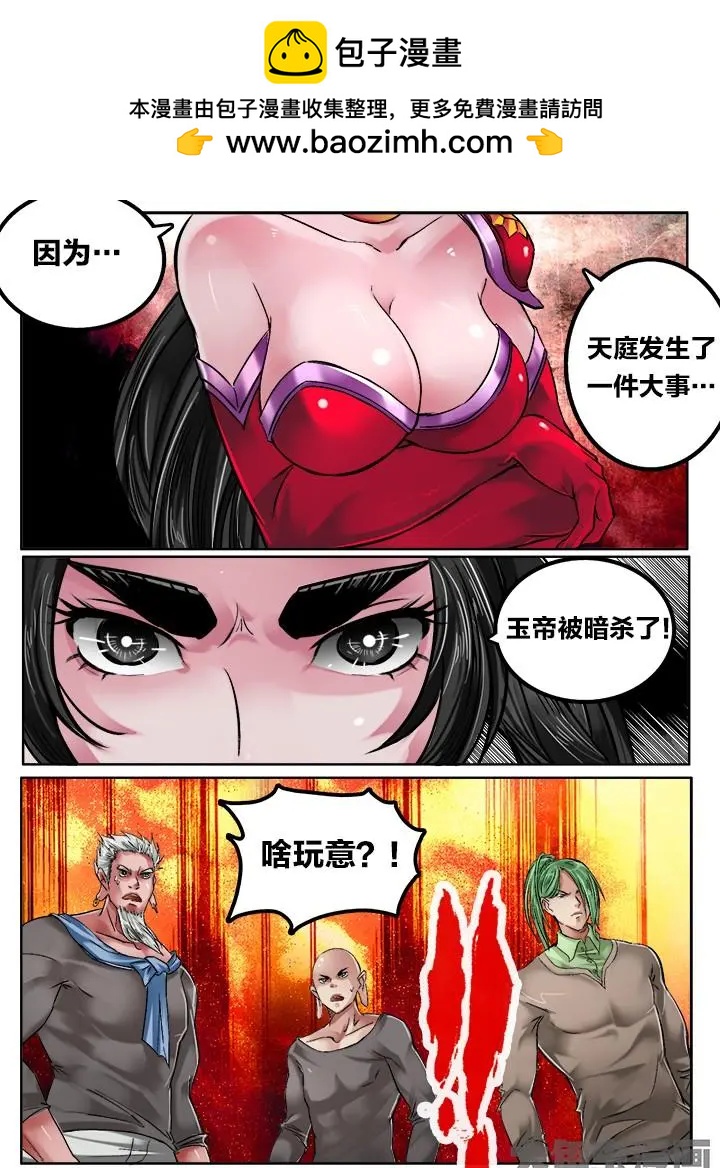 117第二十章：（10）4
