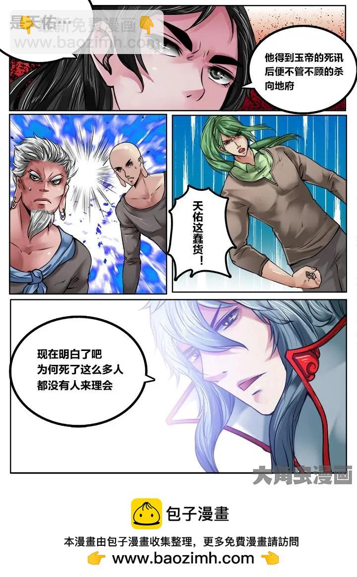 117第二十章：（10）7