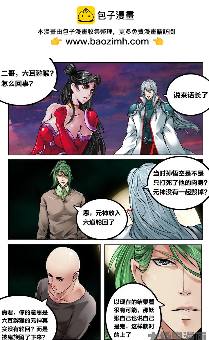 118第二十章：（11）1
