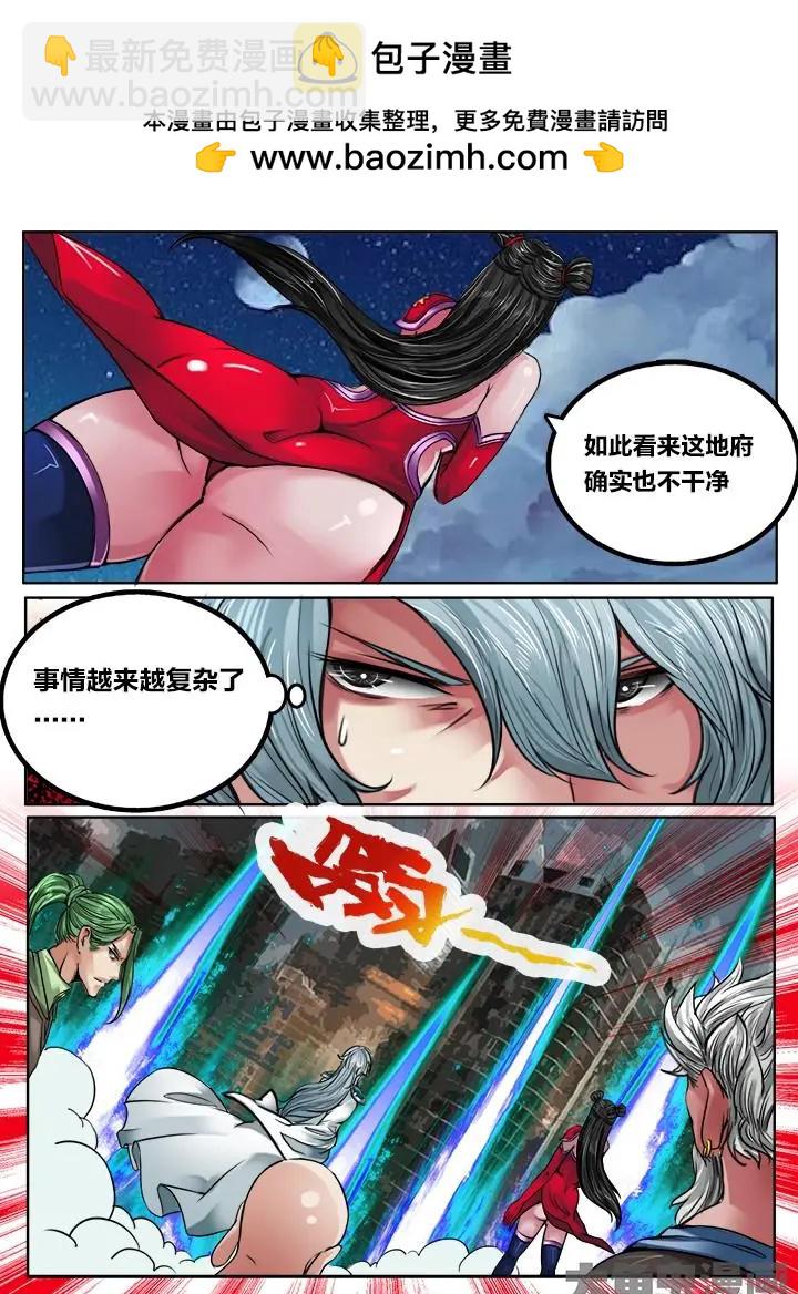 118第二十章：（11）2