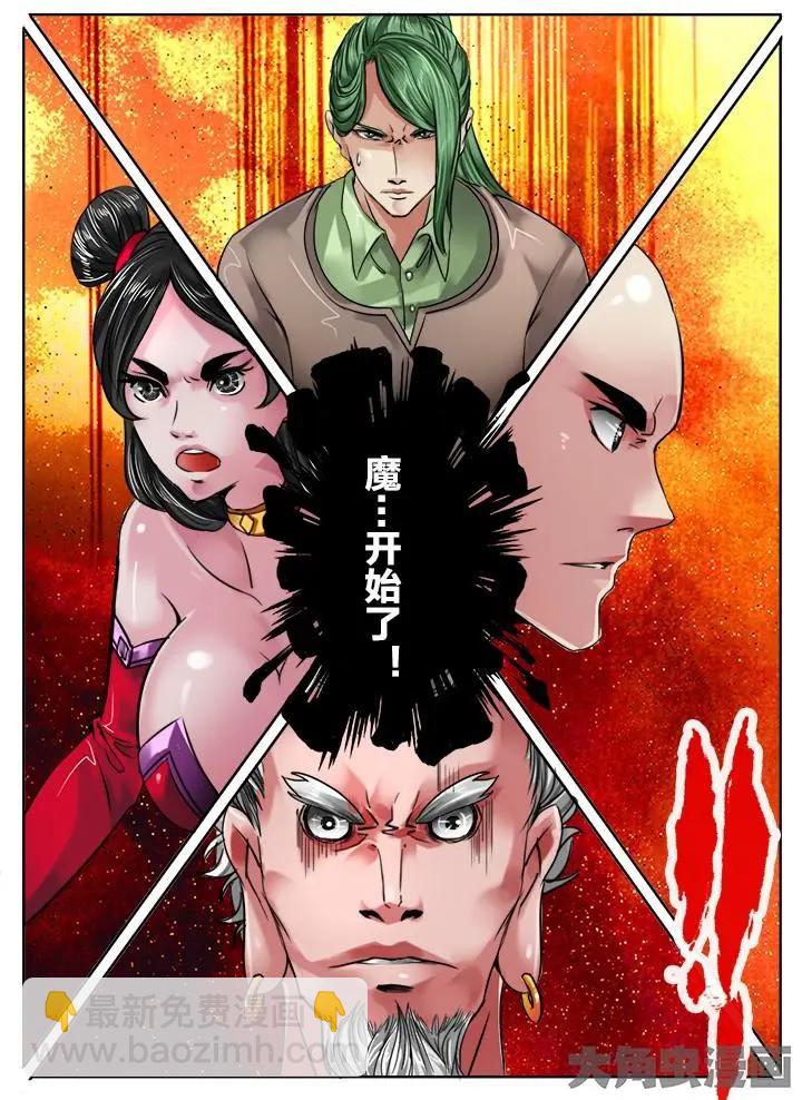 118第二十章：（11）3