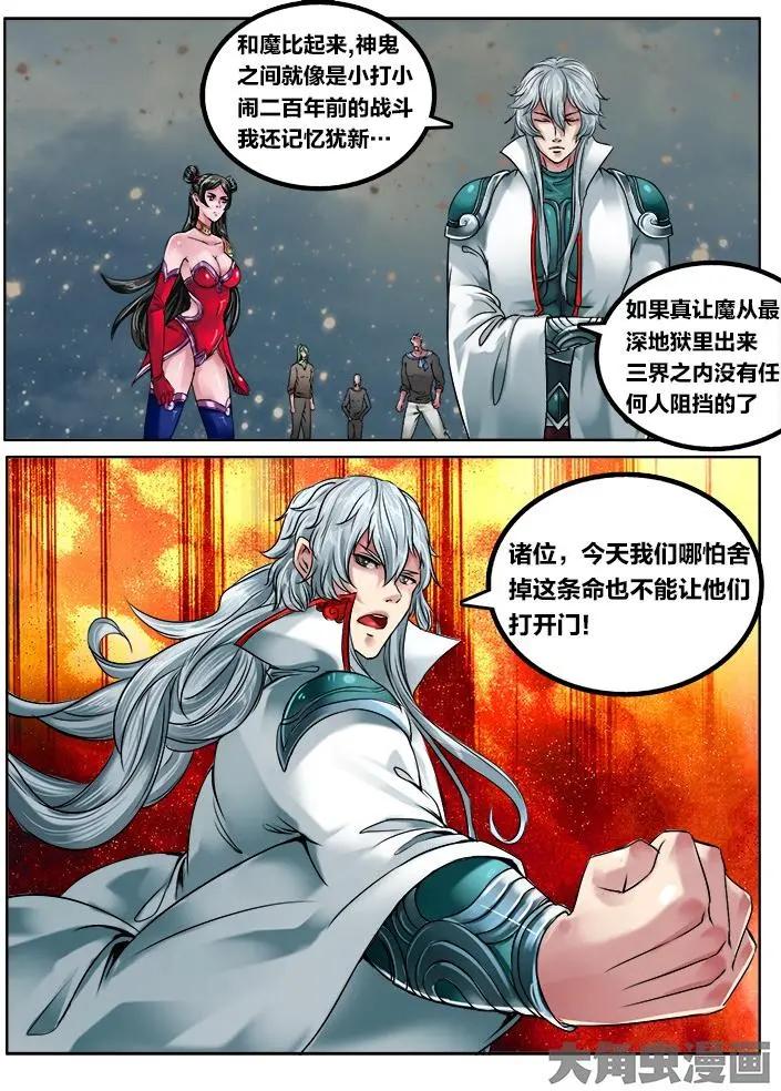 118第二十章：（11）4