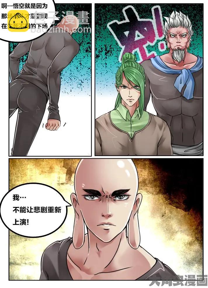 118第二十章：（11）5