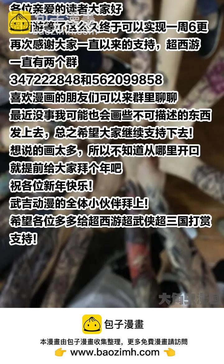 118第二十章：（11）7