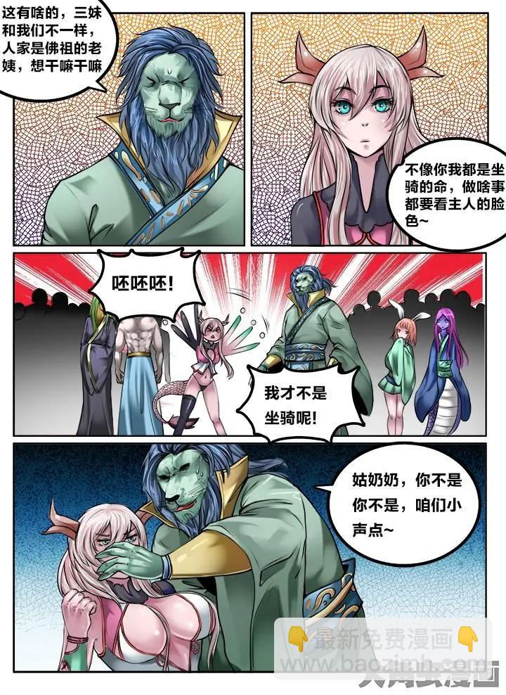 120第二十一章：（2）5