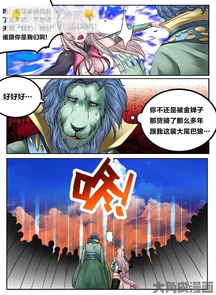120第二十一章：（2）6