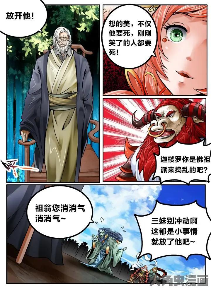 124第二十一章：（6）0