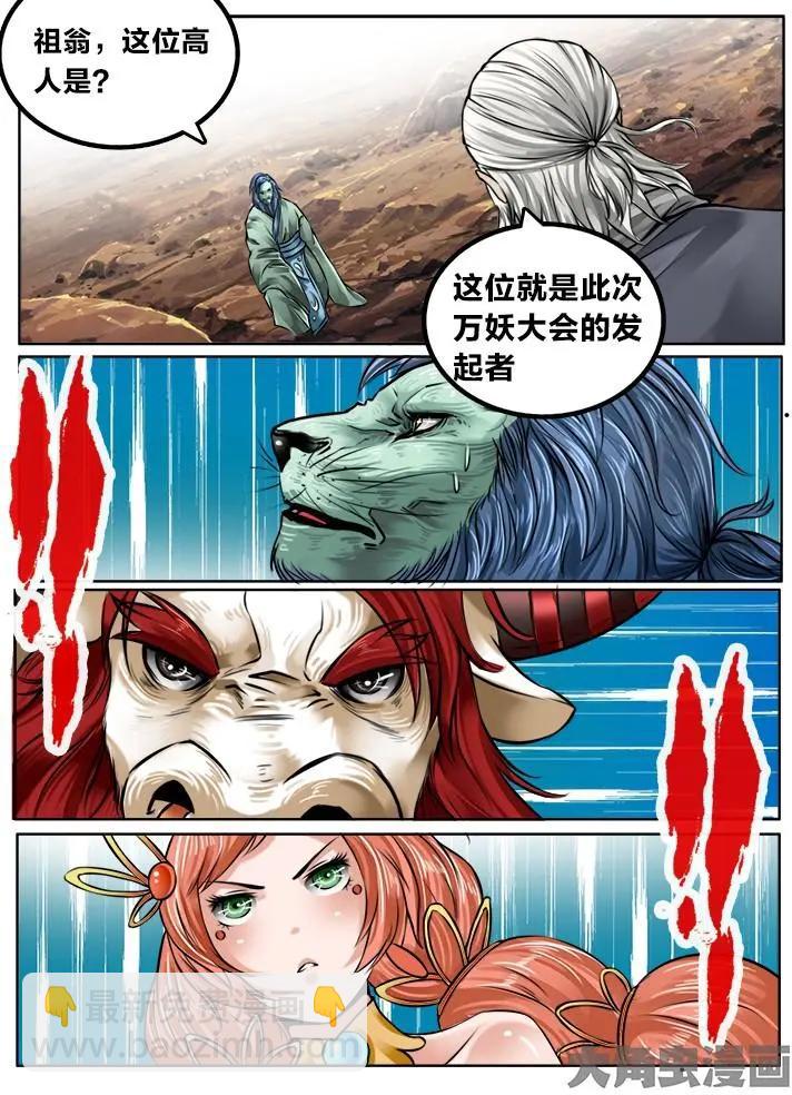 124第二十一章：（6）3