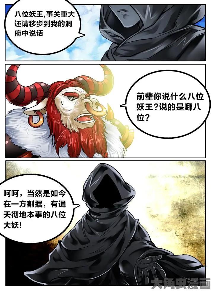 124第二十一章：（6）4