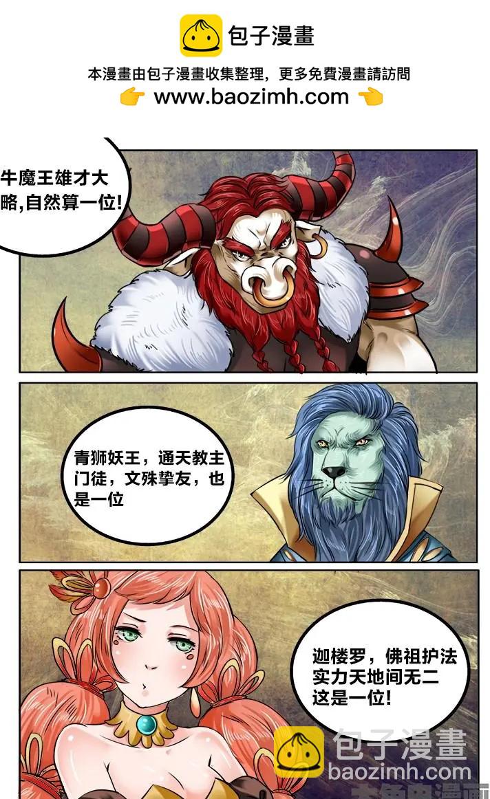 124第二十一章：（6）5