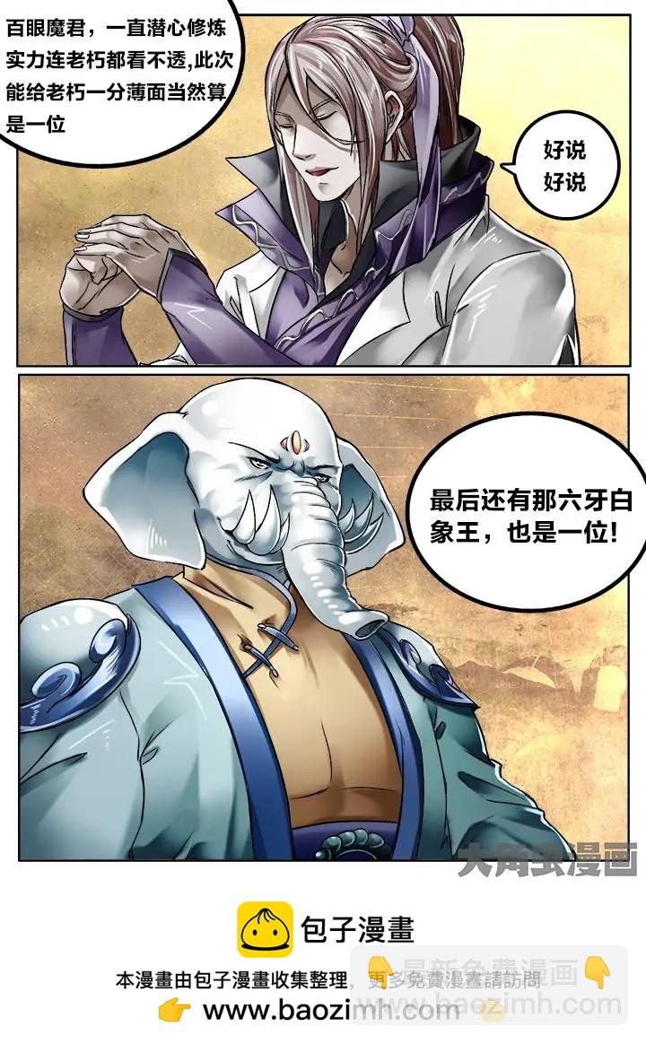 124第二十一章：（6）7