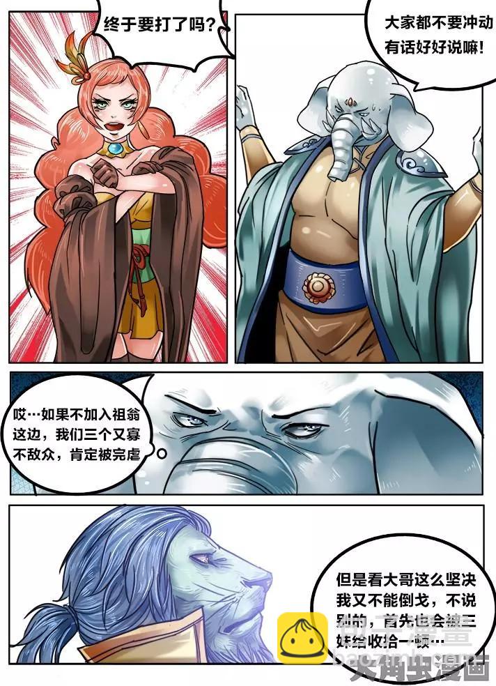 127第二十一章：（9）10