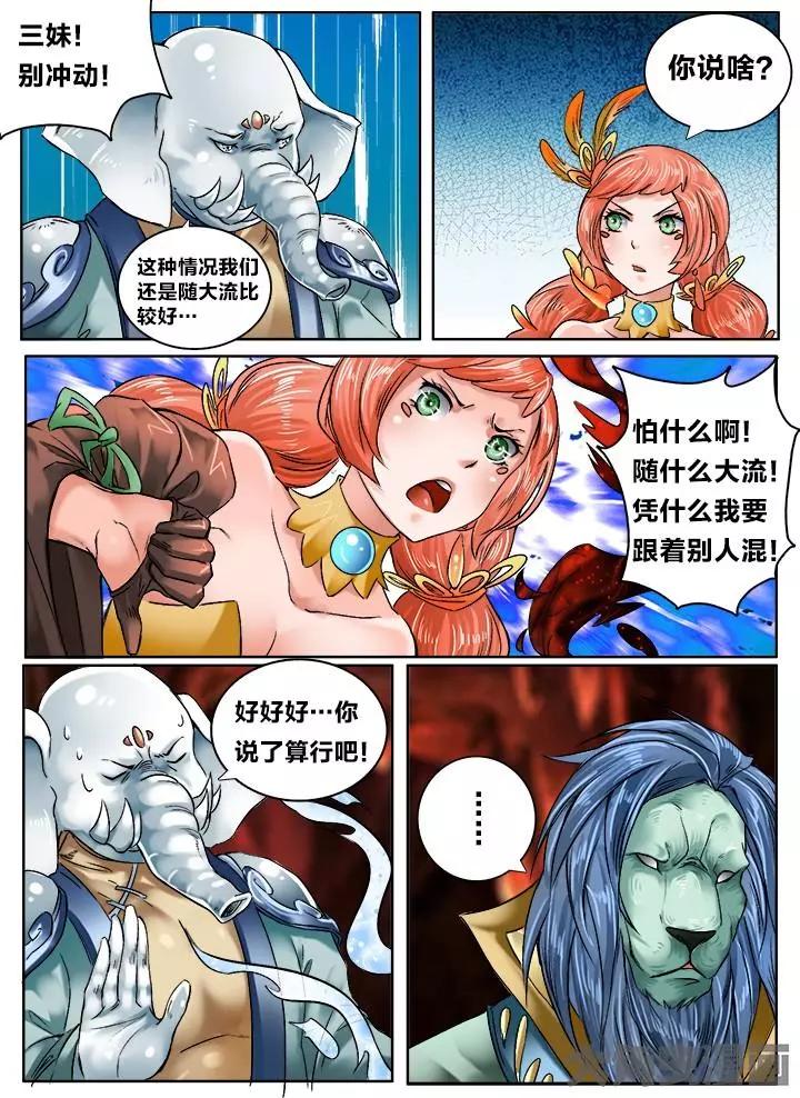 127第二十一章：（9）3
