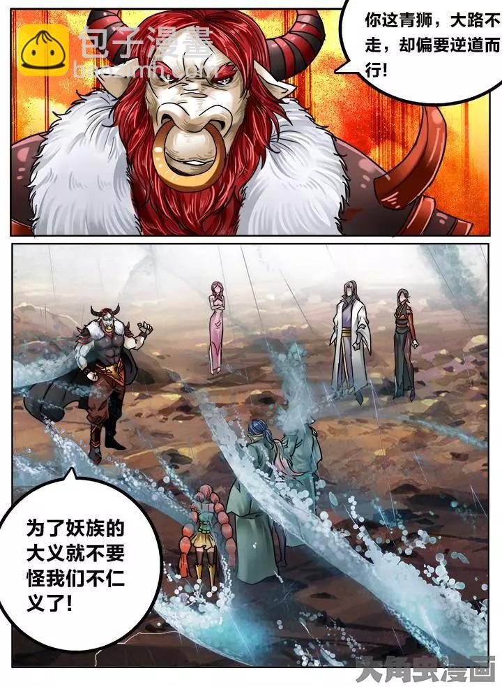 127第二十一章：（9）9