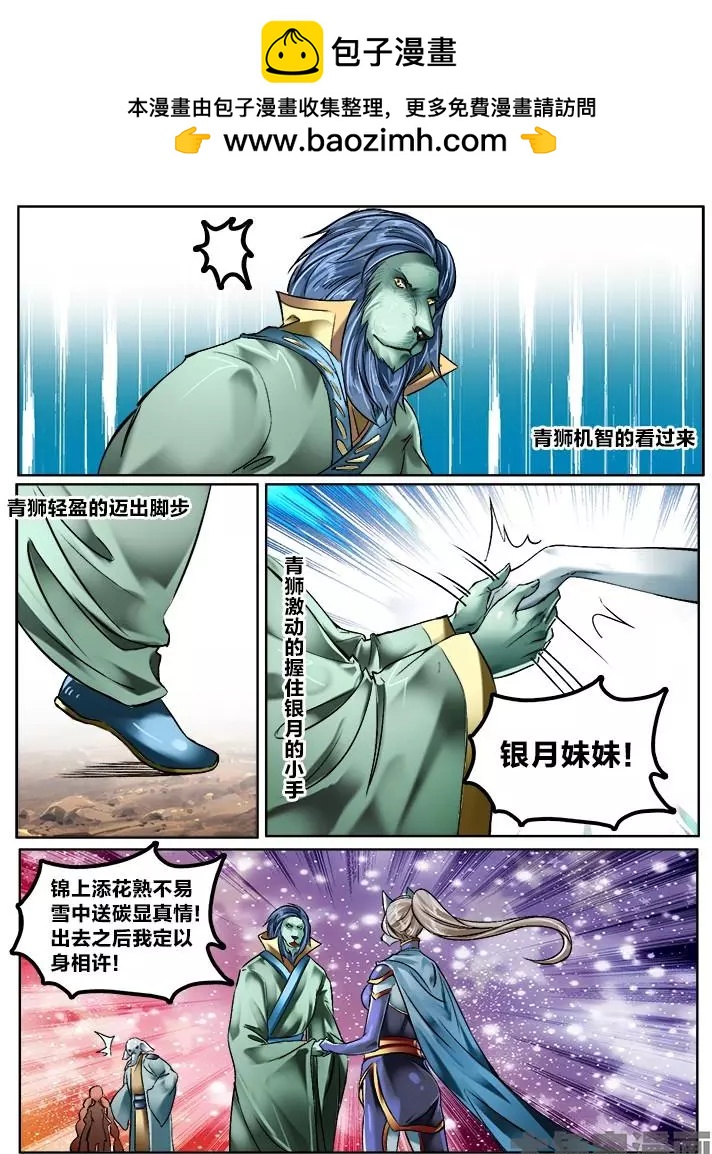 128第二十二章：（1）1