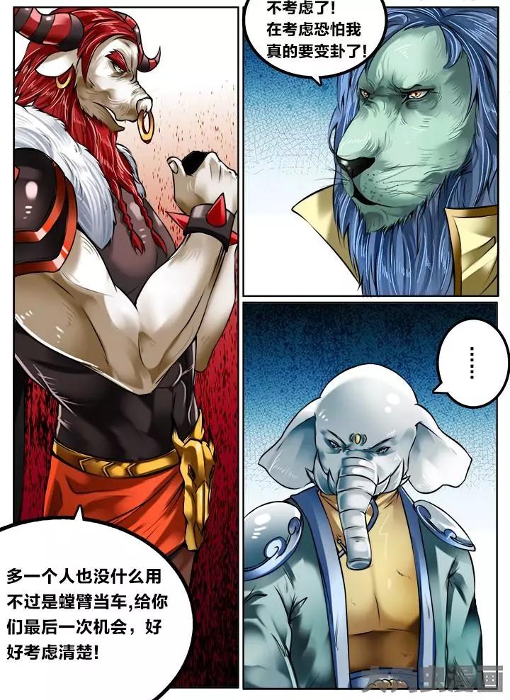 128第二十二章：（1）3