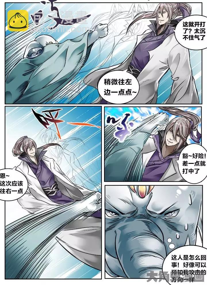 129第二十二章：（2）2