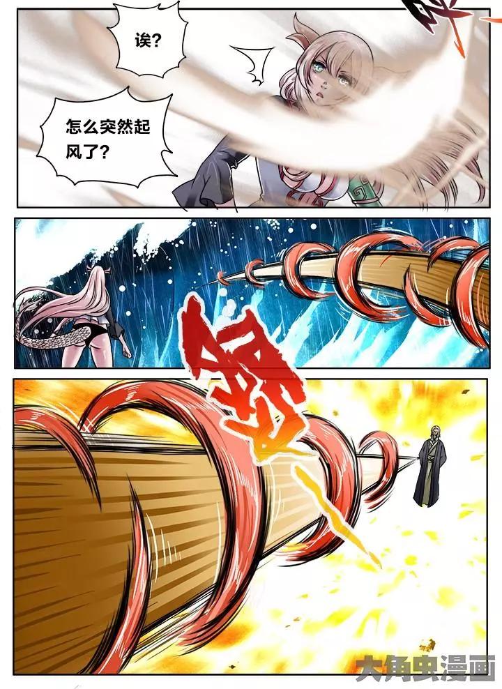 129第二十二章：（2）5