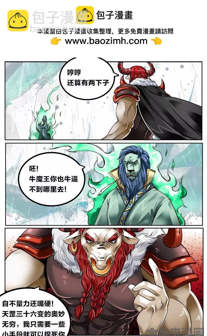 130第二十二章：（3）6