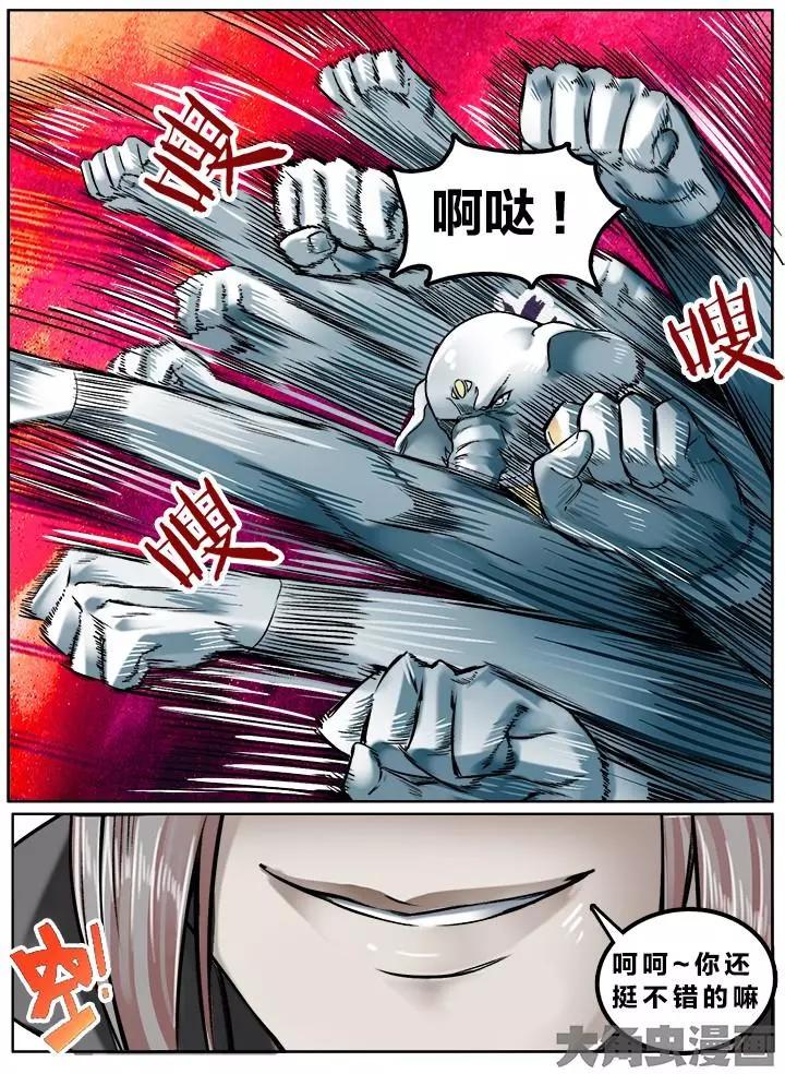 132第二十二章：（5）0