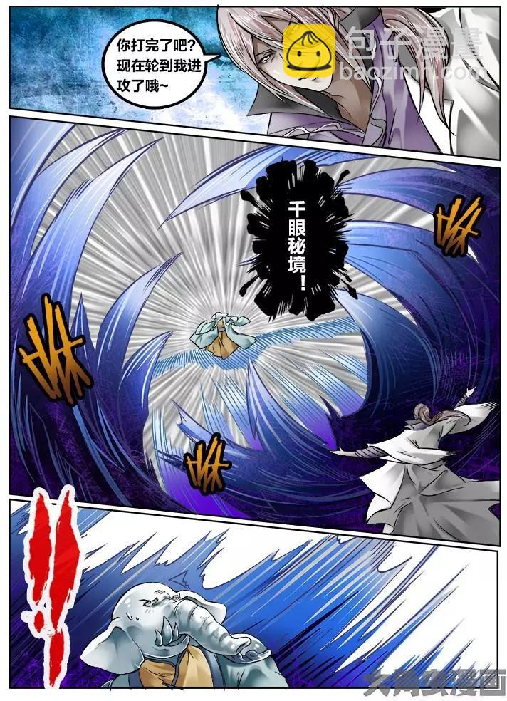 132第二十二章：（5）3