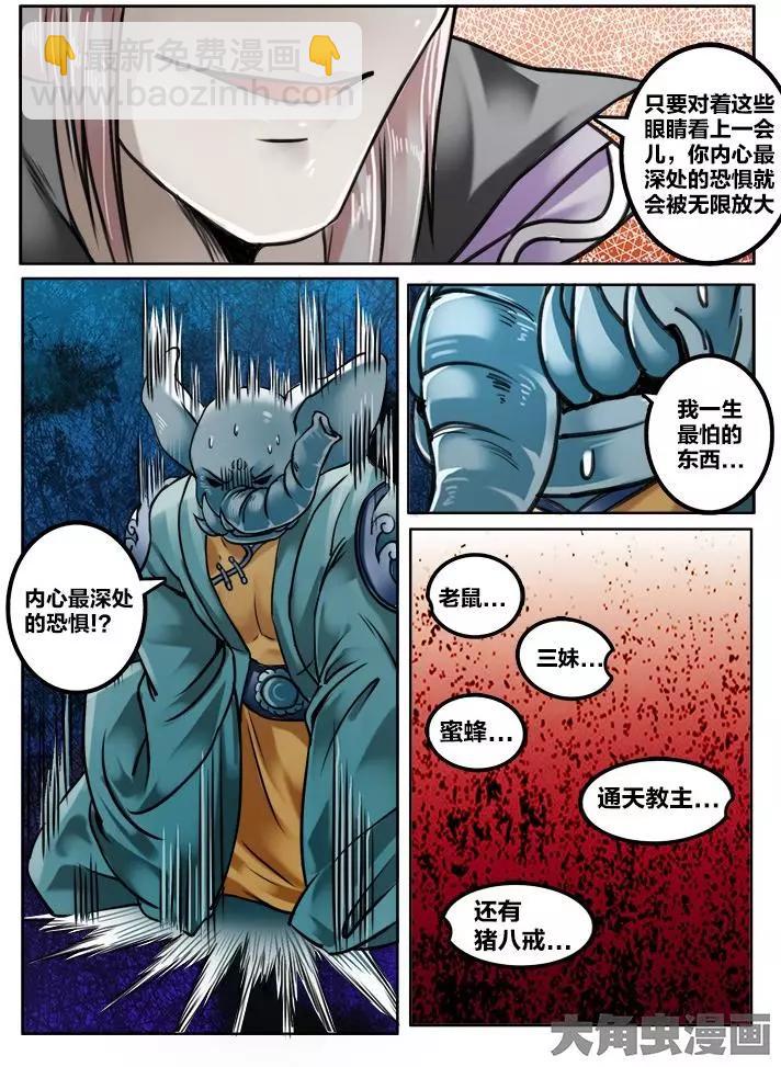 132第二十二章：（5）5