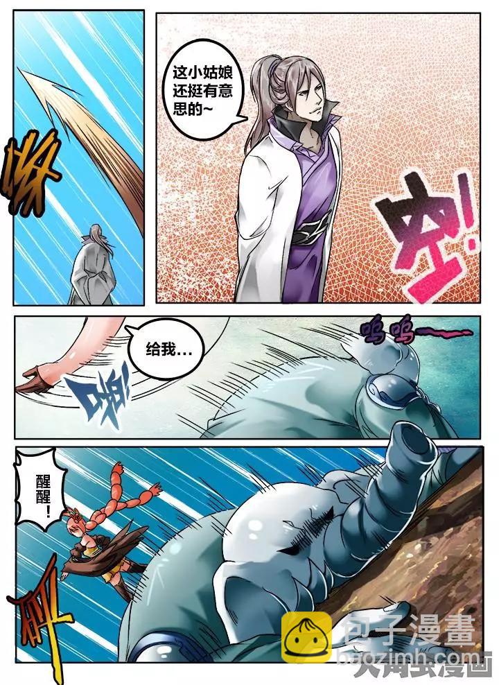 133第二十二章：（6）3