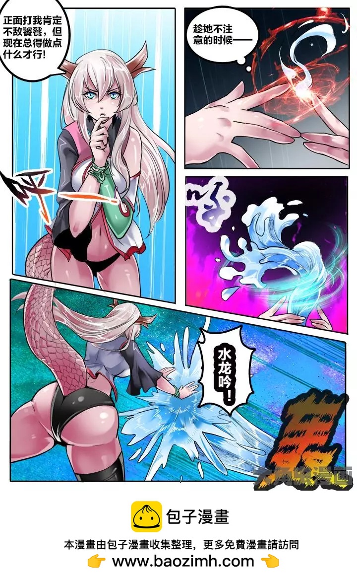 134第二十二章：（7）7