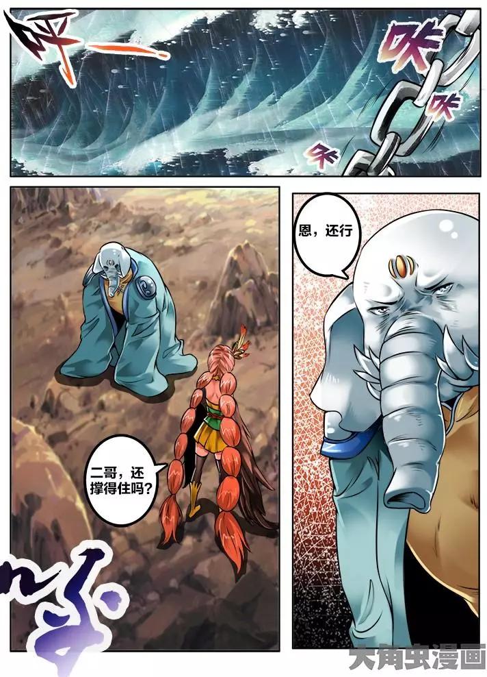 137第二十二章：（10）6