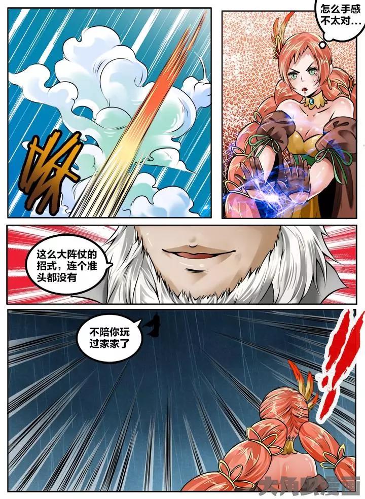 140第二十二章：（13）0
