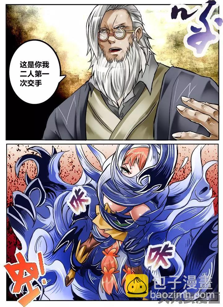 140第二十二章：（13）5