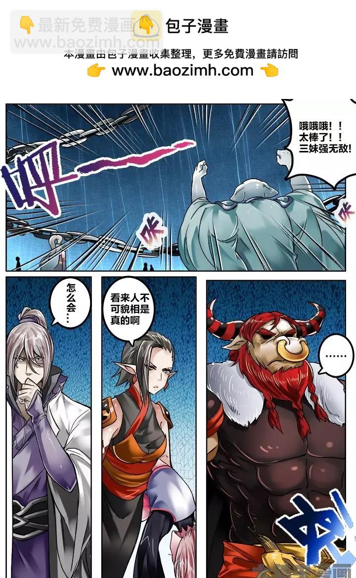 141第二十二章：（14）7