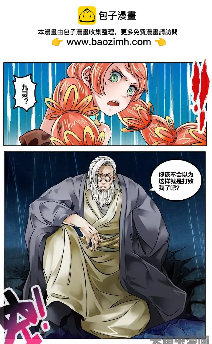 142第二十二章：（15）1