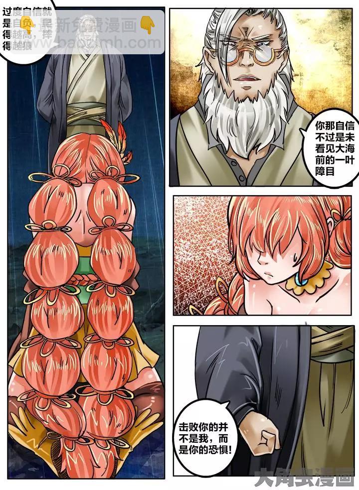 142第二十二章：（15）4