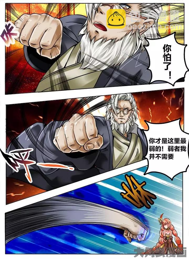 142第二十二章：（15）5