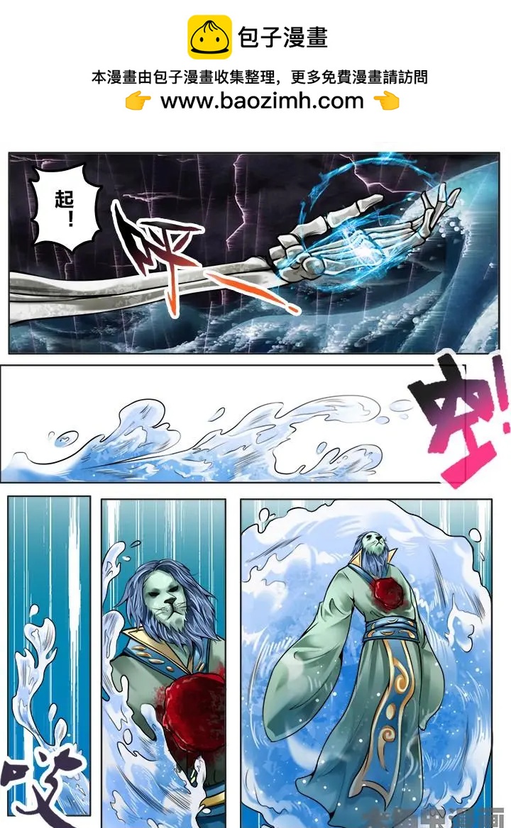 149第二十三章：（7）1