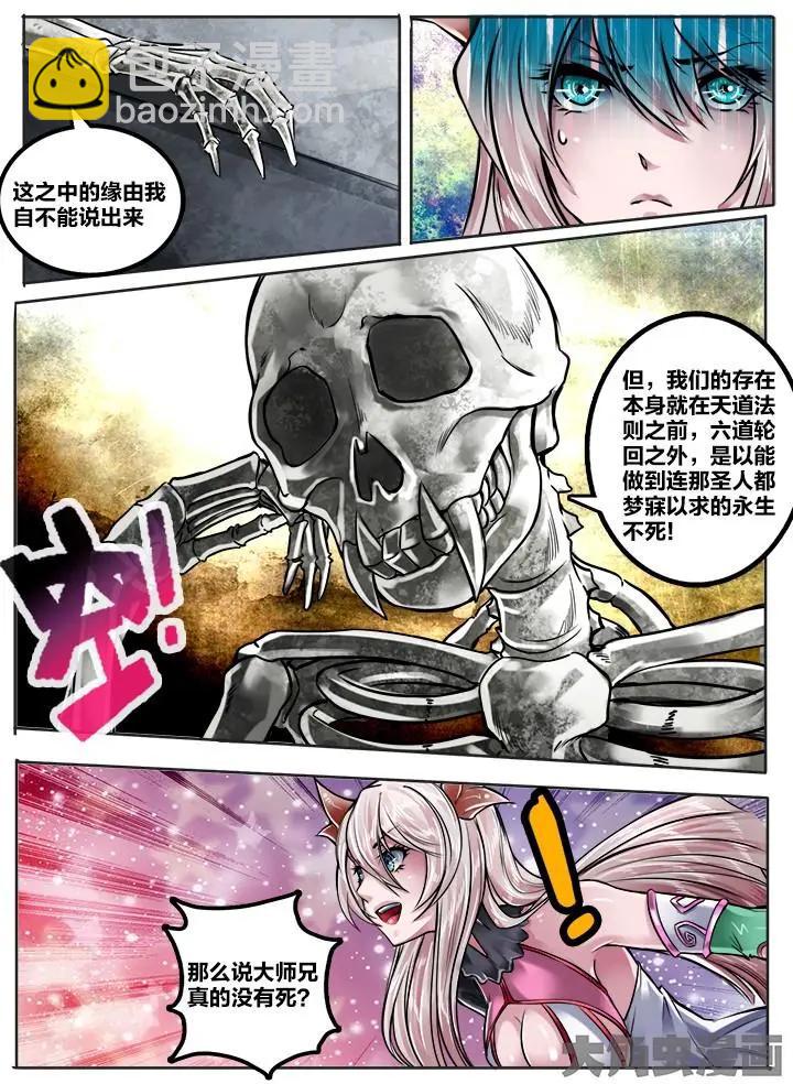 149第二十三章：（7）10