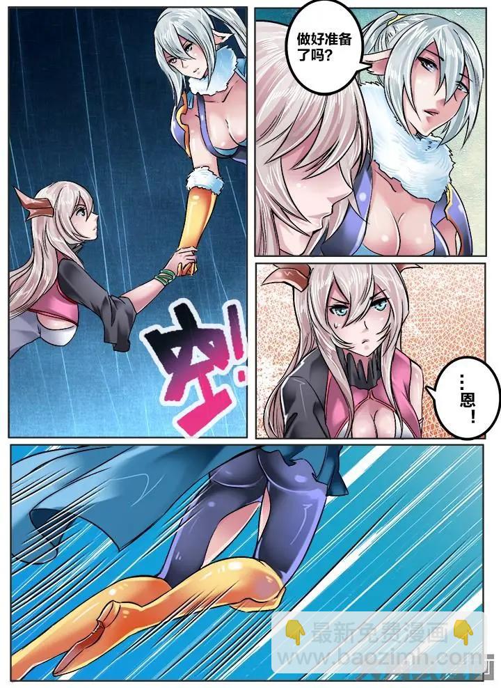 149第二十三章：（7）5