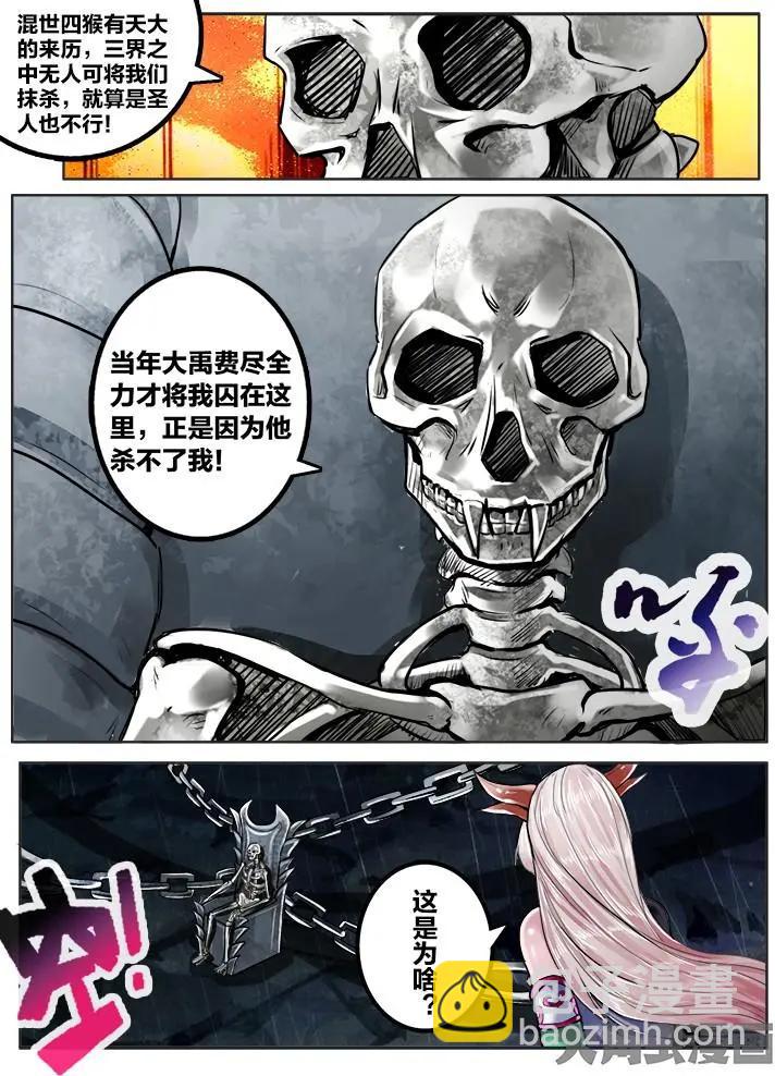 149第二十三章：（7）9