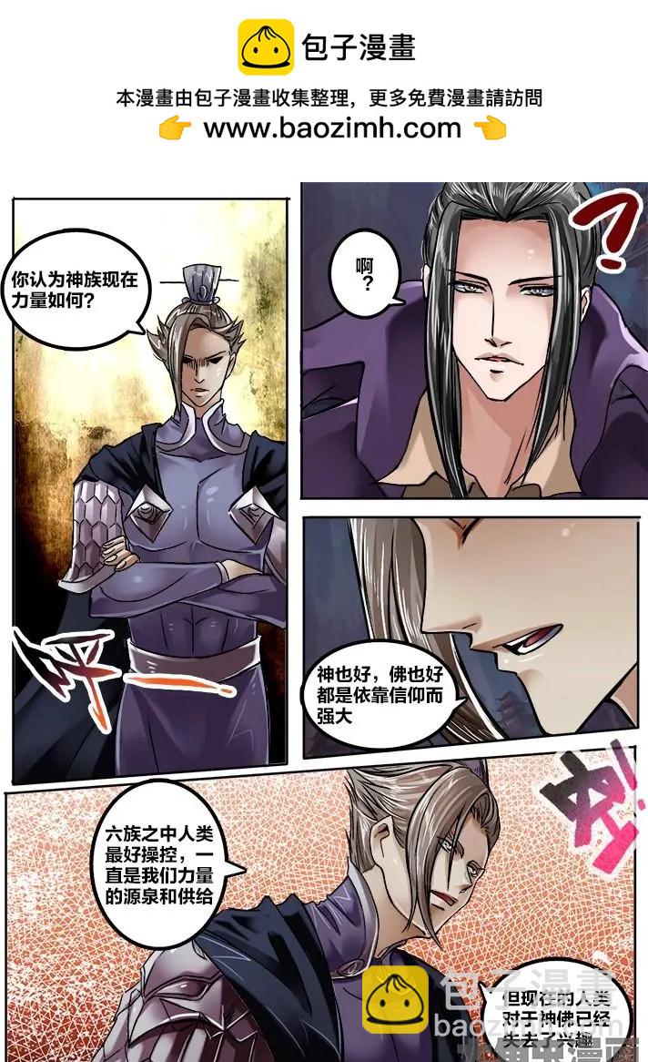 151第二十四章：（2）3