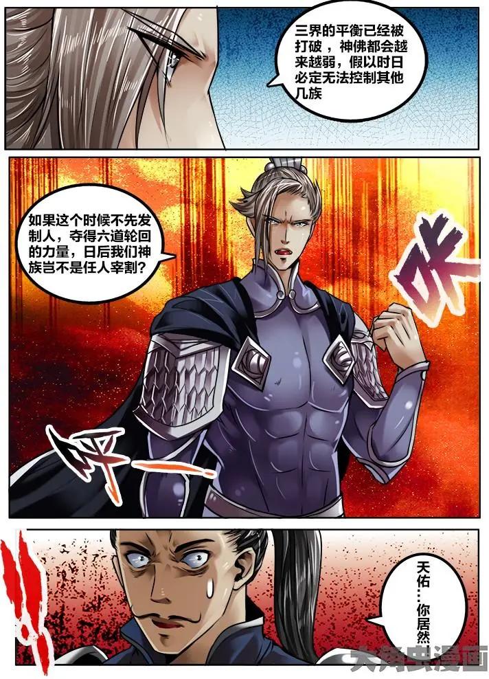 151第二十四章：（2）4