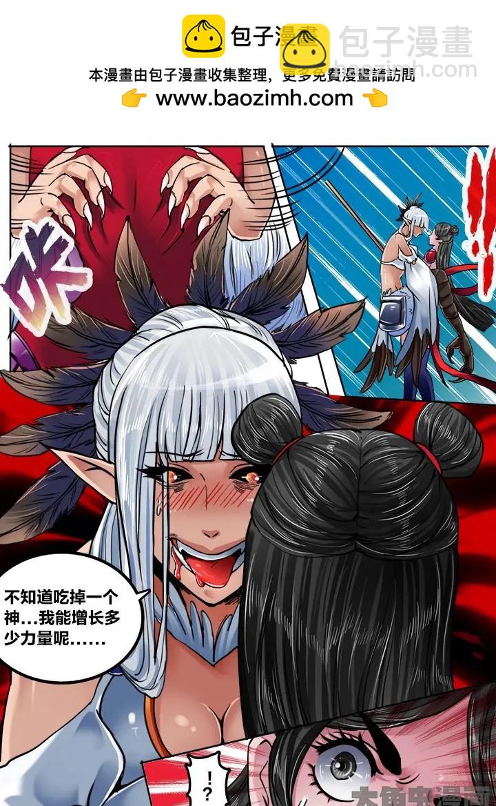 161第二十五章：（8）4