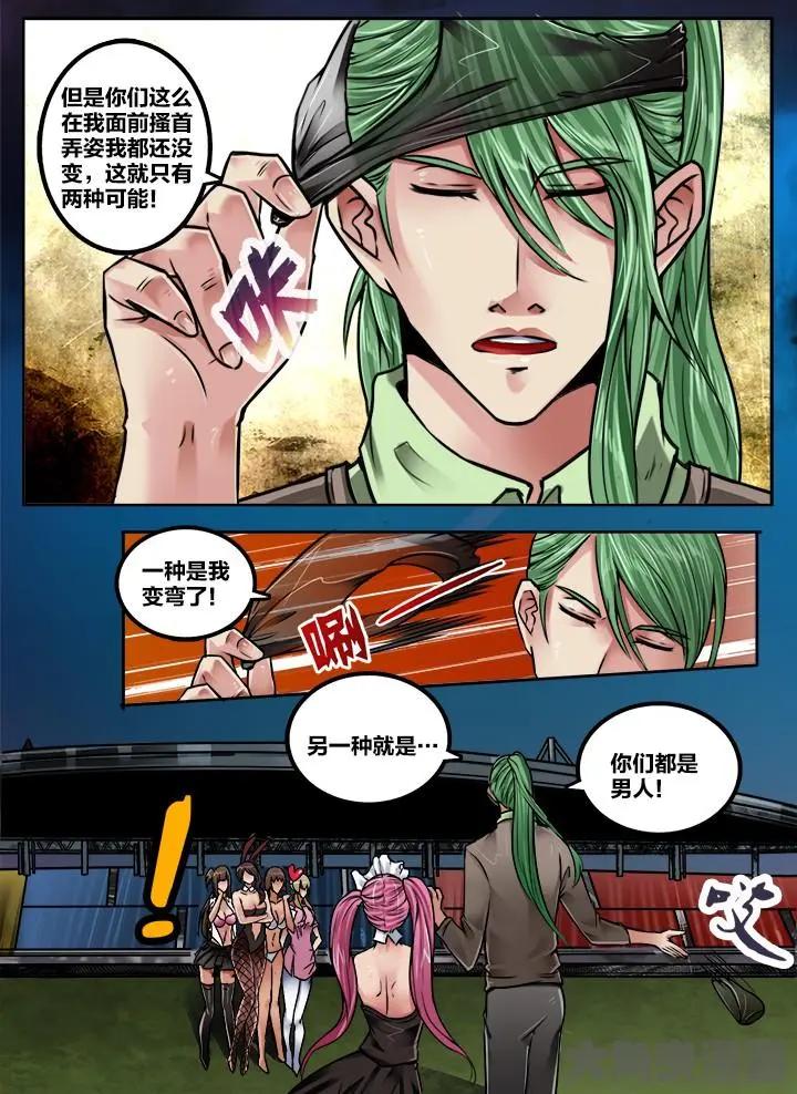 167第二十六章：（3）5