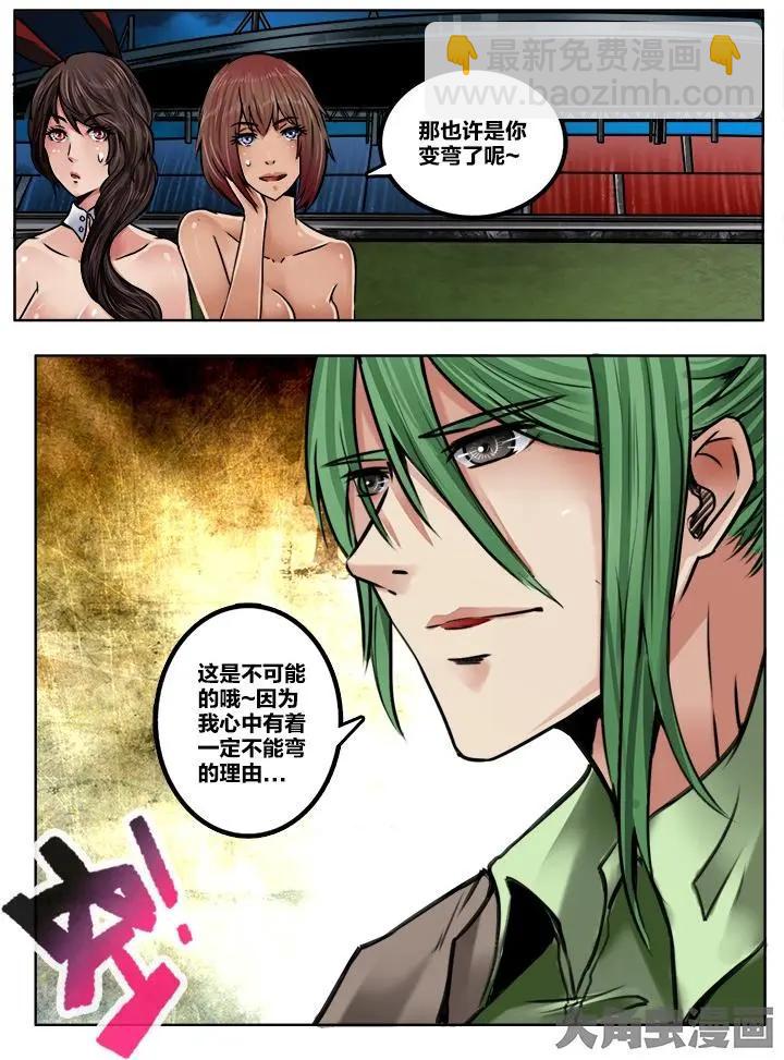 167第二十六章：（3）6