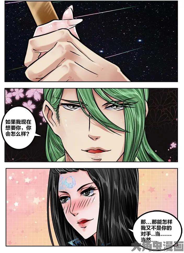 169第二十六章：（5）0