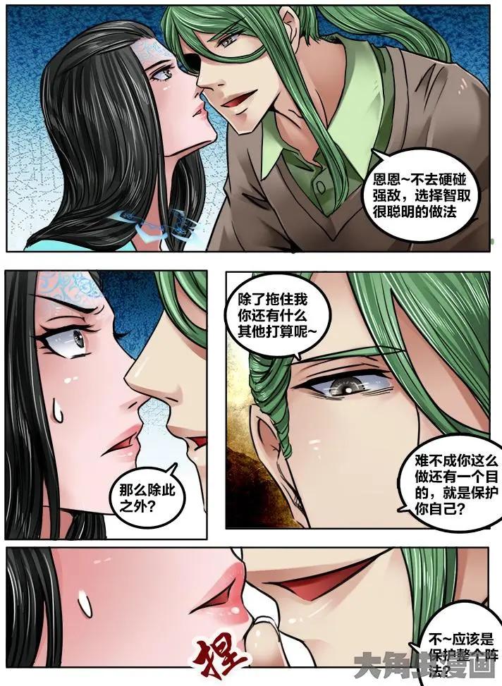 169第二十六章：（5）6