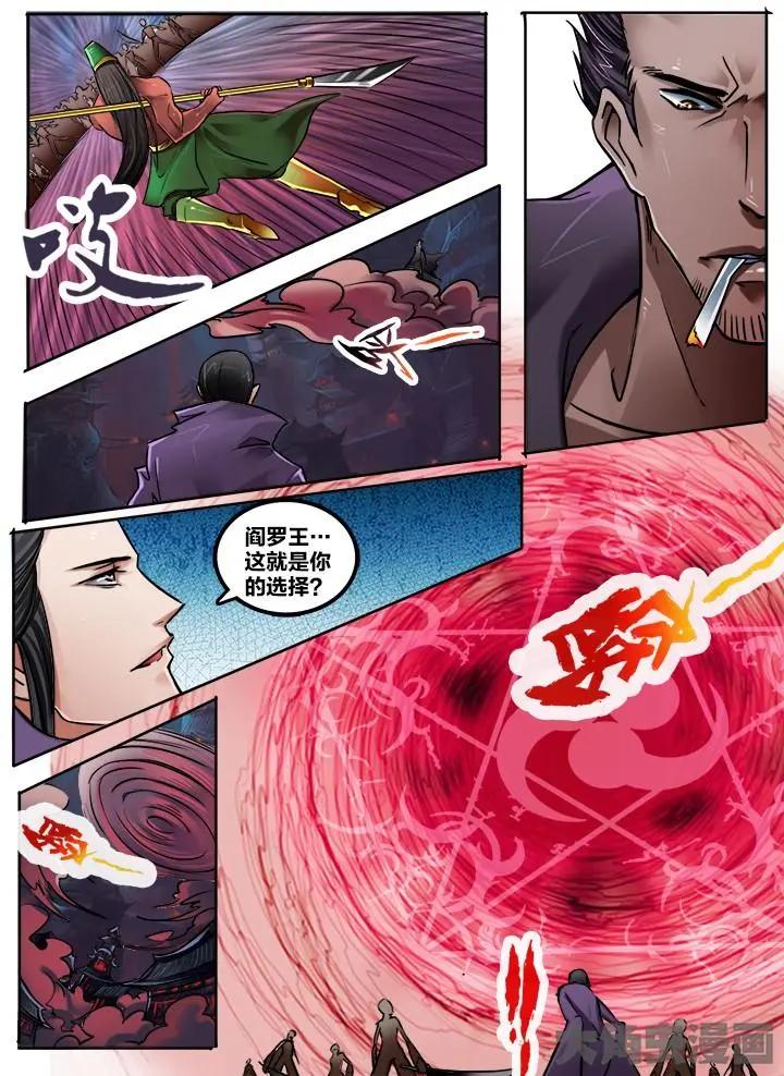 176第二十八章：（2）0